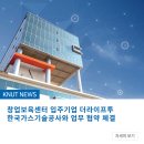 (주)더라이프 이미지