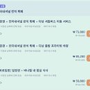 썬카서비스 이미지