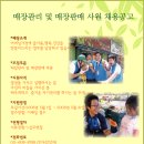 (주) 자연의 모든것