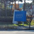 세종이음학교 앞 | 한이음 드림업(구.ICT멘토링) 공모전(프로젝트, 결과보고서) 및 엑스포 후기