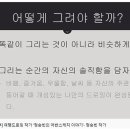 어반스케치 여행드로잉 이미지