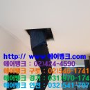 서울에어공조