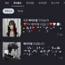 당근 헤어모델 비추후기 (목동 ㄷㄹㅂ 헤어) 목동 미용실
