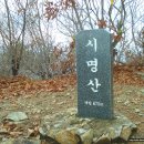 111110 시명산(웅상 성당-명곡소류지-시명사-시명산-관음암-대운로 4가) 이미지