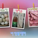 천연산야초농장 이미지