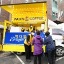 구세군강북종합사회복지관 이미지