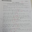 온워드영어교습소