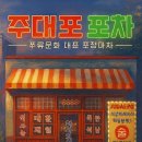 (주)제이비네트워크 이미지