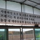 강정보여울 협동조합 이미지