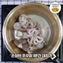 치즈삼겹살 이미지