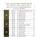 프라움악기박물관 이미지