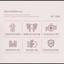씨-프랜드 | 설 명절 선물 추천 바디프랜드 미니 목어깨마사지 실사용후기