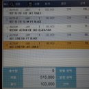 롯데센텀리복 네이버블로그