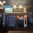 역곡 북부역 (서울) 이미지