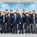 대한산업안전협회서울지회