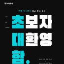 하나항공투어 이미지