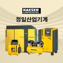 정일기업 이미지