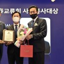 사단법인 아시아문화