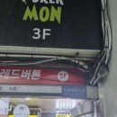메이드홀덤펍 이미지