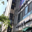 풍어참가자미횟집 이미지