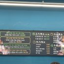주촌 고기맛집 형제생고깃간