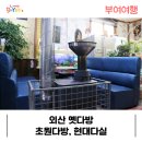 현대다실