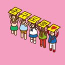차케