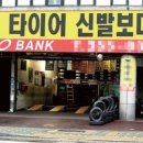싸다싸다컴퍼니 네이버블로그