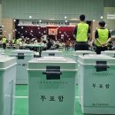 수(SU) 안경 포춘코리아