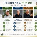 바이블골프