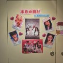 Bubble line | 2026 aespa LIVE TOUR - SYNK : aeXIS LINE - in JAPAN [SPECIAL EDITION DOME TOUR]