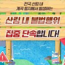 장성군 환경관리센터 이미지