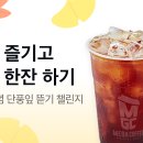 단풍 지금 시작했어!! 이미지