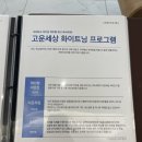 평촌고운세상피부과의원 이미지