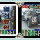 신성사 이미지