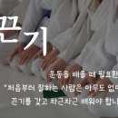 한국체대 효자효녀 태권도 이미지