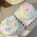 데이트 추천 / 우리의 특별한 케이크 만들기 체험 / 감정선 프로젝트 베이킹 용산점 원데이클래스 후기
