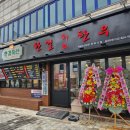 한결한우 정육식당 갈마본점 | 대전 갈마동 맛집 가성비 한결화로한우 다녀왔어요