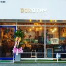 도로시카페공방 이미지