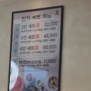 등촌샤브샤브칼국수 | 주로 가는 맛집 등촌샤브샤브칼국수 후기