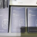 새힘한의원 이미지