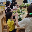 광주북초교병설유치원 | 광주 원예수업 대반초병설유치원 학부모참여수업 단오의 의미를 배우며 부모님과 함께한 여름 꽃바구니...
