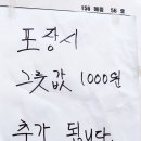 청화루 이미지