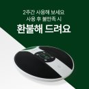 (주)리바이티브 | 예고) 다리가 아프고 쉽게 붓는 분들!!!