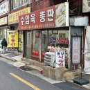 씨유괴정신동양점 이미지