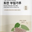 바로부침