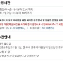 속초국민체육센터 이미지