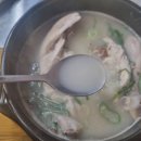 화원삼계탕사천점