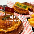 치키파이 | 전포 빵지순례 가능한 부산 전포역 카페 치키파이 솔직후기
