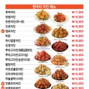 멕시카나치킨주공 이미지
